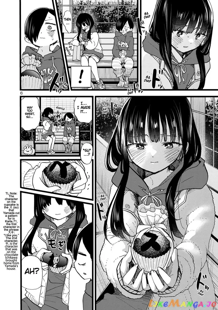 The Dangers in My Heart Chapter 74 image 07_optimized